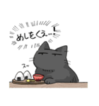 でかくまさんちびねこさん（個別スタンプ：27）