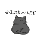 でかくまさんちびねこさん（個別スタンプ：36）
