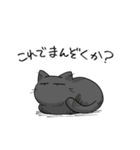 でかくまさんちびねこさん（個別スタンプ：38）