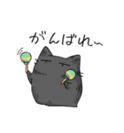 でかくまさんちびねこさん（個別スタンプ：39）