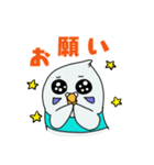 たかひろ➕わたしましま印5（個別スタンプ：4）