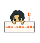 たかひろ➕わたしましま印5（個別スタンプ：6）