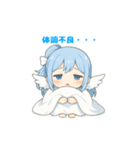 可愛い『ねこち』スタンプ☆第2弾（個別スタンプ：18）