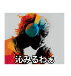 ヘッドホンで音楽を聴きながら（個別スタンプ：2）