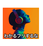 ヘッドホンで音楽を聴きながら（個別スタンプ：3）