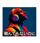 ヘッドホンで音楽を聴きながら（個別スタンプ：17）