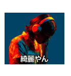 ヘッドホンで音楽を聴きながら（個別スタンプ：27）