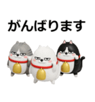 デカ動く 3D三匹の擦れねこ2（個別スタンプ：1）
