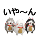 デカ動く 3D三匹の擦れねこ2（個別スタンプ：9）