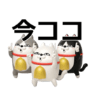 デカ動く 3D三匹の擦れねこ2（個別スタンプ：13）