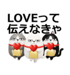 デカ動く 3D三匹の擦れねこ2（個別スタンプ：15）