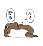 足場のヤマトくん 其の拾壱（個別スタンプ：7）