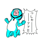 足場のヤマトくん 其の拾壱（個別スタンプ：12）