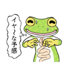 足場のヤマトくん 其の拾壱（個別スタンプ：24）
