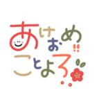 つかえるゆる文字♡年末年始（個別スタンプ：2）