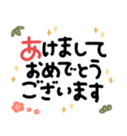 つかえるゆる文字♡年末年始（個別スタンプ：10）