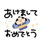 つかえるゆる文字♡年末年始（個別スタンプ：12）
