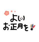 つかえるゆる文字♡年末年始（個別スタンプ：16）