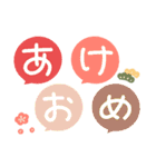 つかえるゆる文字♡年末年始（個別スタンプ：17）