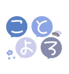 つかえるゆる文字♡年末年始（個別スタンプ：18）