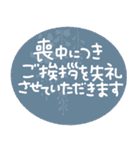 つかえるゆる文字♡年末年始（個別スタンプ：20）
