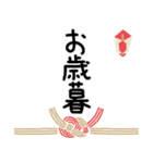 つかえるゆる文字♡年末年始（個別スタンプ：23）