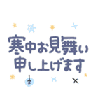 つかえるゆる文字♡年末年始（個別スタンプ：24）