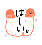 つかえるゆる文字♡年末年始（個別スタンプ：26）