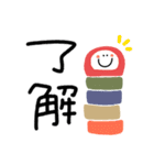 つかえるゆる文字♡年末年始（個別スタンプ：27）