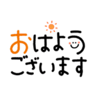 つかえるゆる文字♡年末年始（個別スタンプ：29）