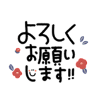 つかえるゆる文字♡年末年始（個別スタンプ：30）