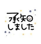 つかえるゆる文字♡年末年始（個別スタンプ：31）