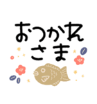 つかえるゆる文字♡年末年始（個別スタンプ：33）
