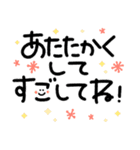 つかえるゆる文字♡年末年始（個別スタンプ：34）
