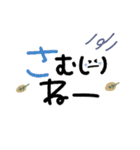 つかえるゆる文字♡年末年始（個別スタンプ：35）