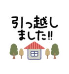 つかえるゆる文字♡年末年始（個別スタンプ：37）