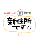 つかえるゆる文字♡年末年始（個別スタンプ：38）