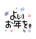 つかえるゆる文字♡年末年始（個別スタンプ：39）