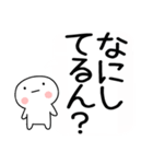 吹き出しの関西弁スタンプ★（個別スタンプ：2）