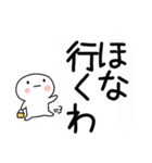 吹き出しの関西弁スタンプ★（個別スタンプ：3）