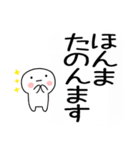 吹き出しの関西弁スタンプ★（個別スタンプ：5）