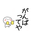 吹き出しの関西弁スタンプ★（個別スタンプ：7）