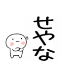 吹き出しの関西弁スタンプ★（個別スタンプ：12）