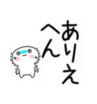 吹き出しの関西弁スタンプ★（個別スタンプ：14）