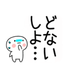 吹き出しの関西弁スタンプ★（個別スタンプ：15）