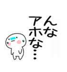 吹き出しの関西弁スタンプ★（個別スタンプ：16）