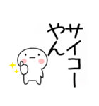吹き出しの関西弁スタンプ★（個別スタンプ：17）