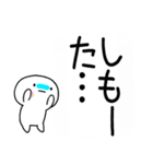 吹き出しの関西弁スタンプ★（個別スタンプ：18）