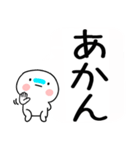 吹き出しの関西弁スタンプ★（個別スタンプ：21）
