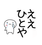 吹き出しの関西弁スタンプ★（個別スタンプ：24）